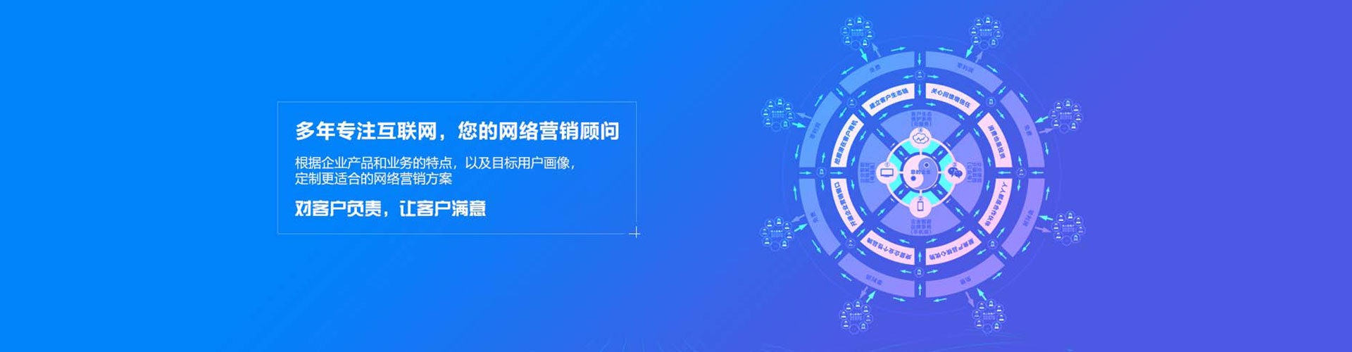 肇源百度竞价开户